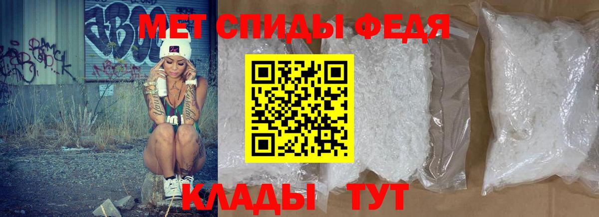 АМФ 97% Кудымкар