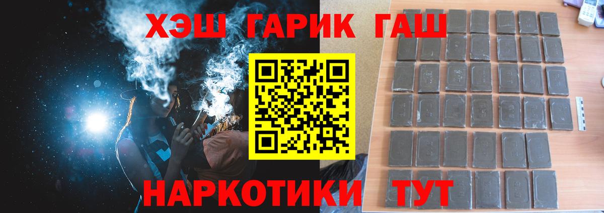 Гашиш Cannabis  Вход с VPN  Кудымкар  ГАШ Cannabis 