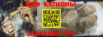 первитин Кингисепп