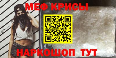 первитин Кингисепп