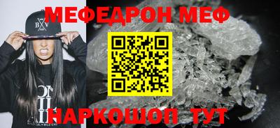 первитин Кингисепп