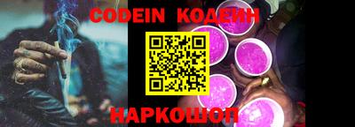меф Кинель