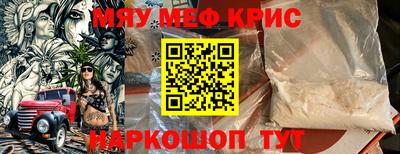 первитин Кингисепп