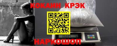 меф Кинель
