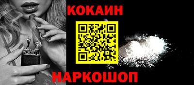 меф Кинель