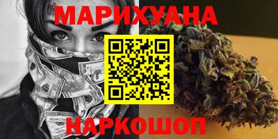 гашишное масло Кимры