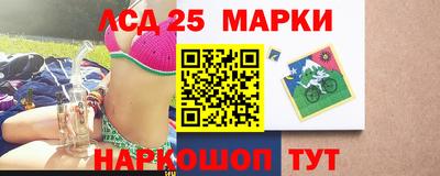 меф Кинель