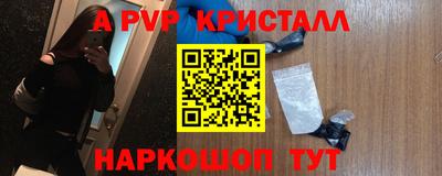 меф Кинель