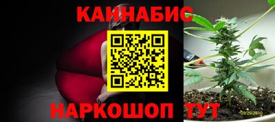 гашишное масло Кимры