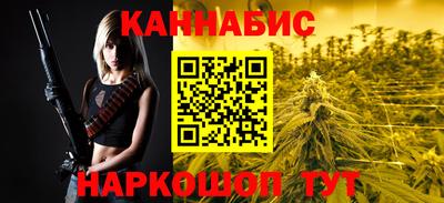 гашишное масло Кимры
