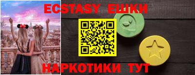 первитин Кингисепп