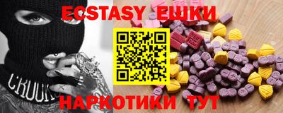 первитин Кингисепп