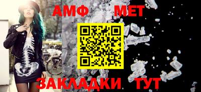 меф Кинель