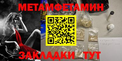 меф Кинель