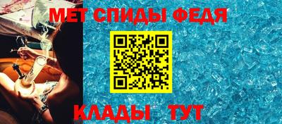 первитин Кингисепп