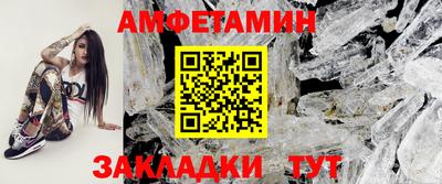 первитин Кингисепп