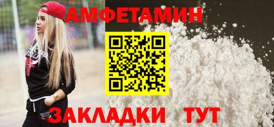 меф Кинель