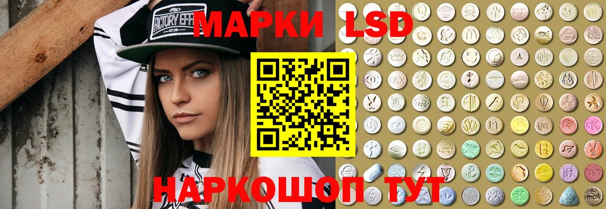 LSD-25 экстази ecstasy  Вход с VPN  ЛСД экстази кислота  Кудымкар 