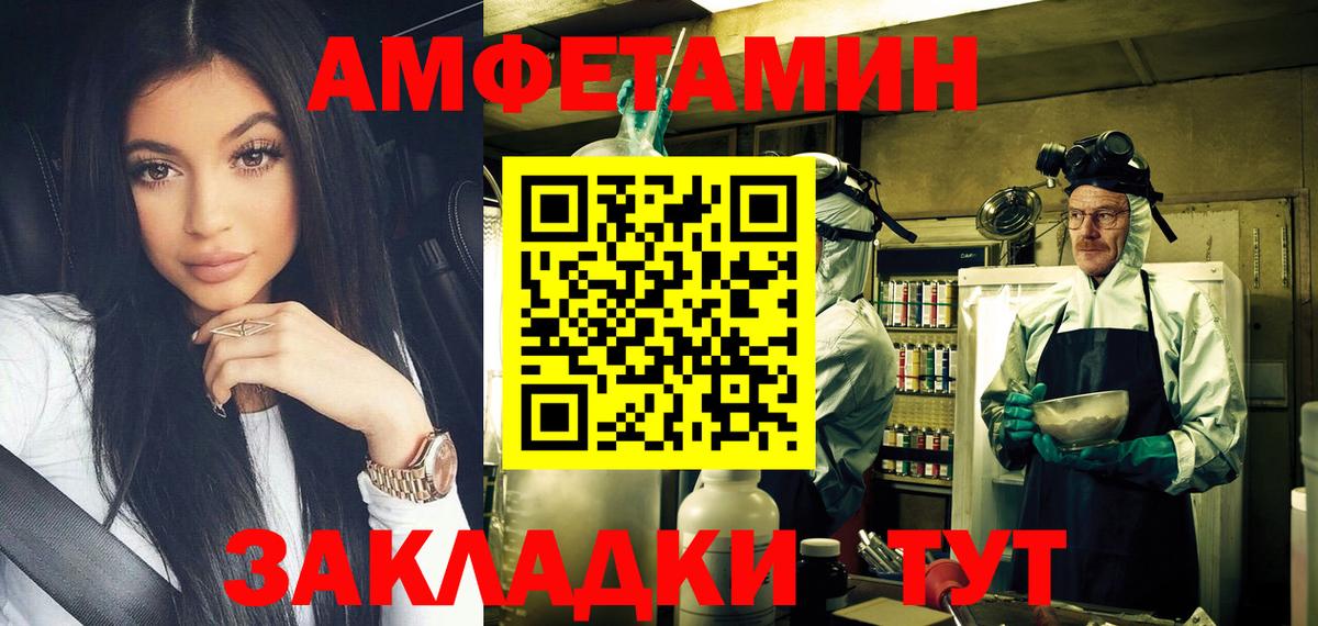 Кудымкар  Метамфетамин Декстрометамфетамин 99.9%  Вход с VPN  Метамфетамин Декстрометамфетамин 99.9% 